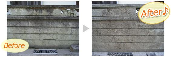 クリスタルシーラー（クリスタルストーン）を使用した大谷石の、表面強度を高める外塀塗装例