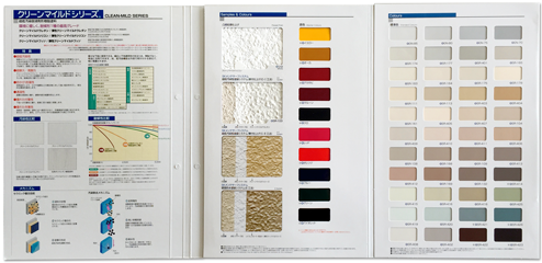 エスケー化研クリーンマイルドシリーズ（樹脂塗料）カラーサンプル